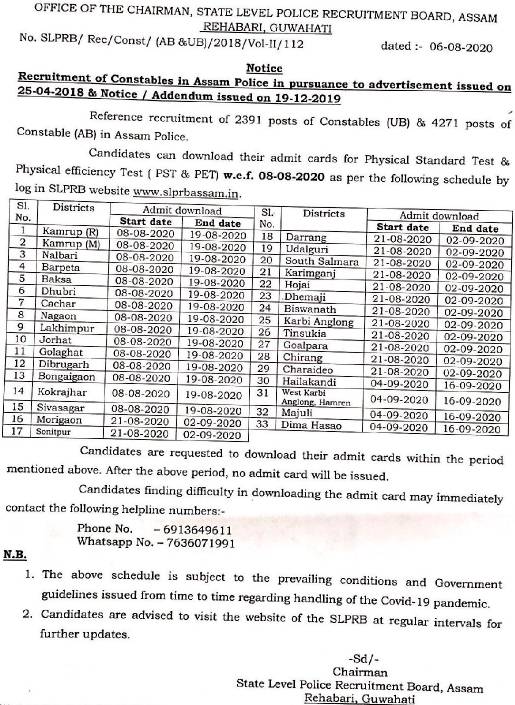 Assam Police Constable UB, AB Admit Card 2020 Physical Schedule District Wise