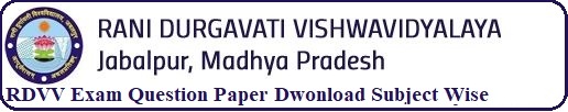 RDVV-Exam-Question-Paper-Download-Subject-Wise