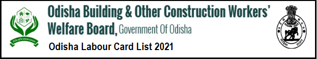 Odisha Labour Card List 2021