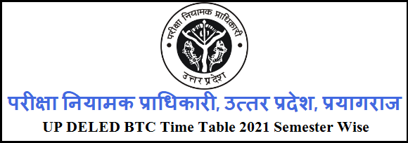 UP DELED BTC Time Table 2021