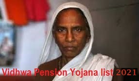 Vidhwa-Pension-Yojana-2021