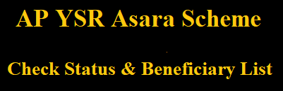 AP-YSR-Asara-Scheme-Check-Status-and-Beneficiary-LIst