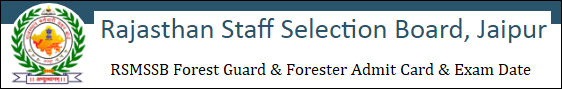 RSMSSB Forest Guard Admit Card 2020