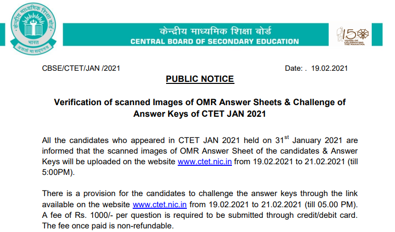 CTET Key Challenge Notice