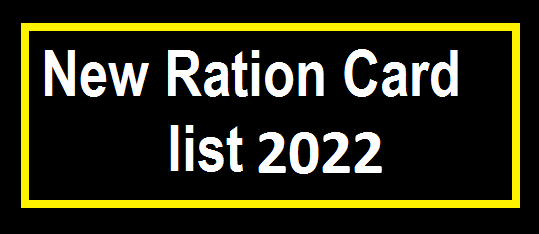 Ration-Card-List-2022