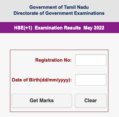 Tamil Nadu 11th Result 2022