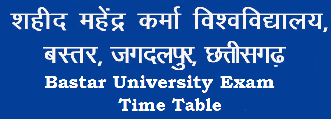 Bastar-University-Exam-Time-Table-2022