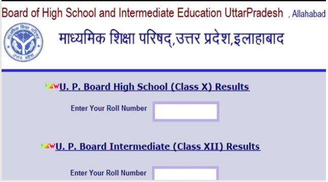 upresults.nic.in 2021 10th & 12th Result