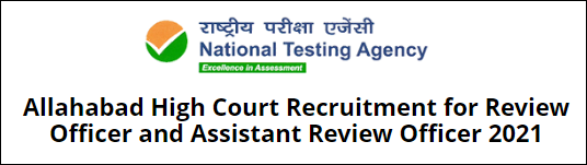 Allahabad High Court RO ARO Recruitment Online Form
