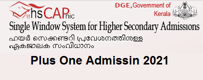 HSCAP Kerala Plus One Admission 2021