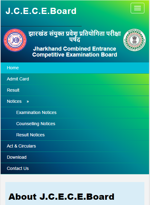 JCECE Jharkhand ITI 2021 Merit List