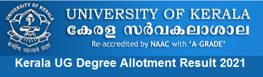 Kerala University Third Allotment 2021 Link