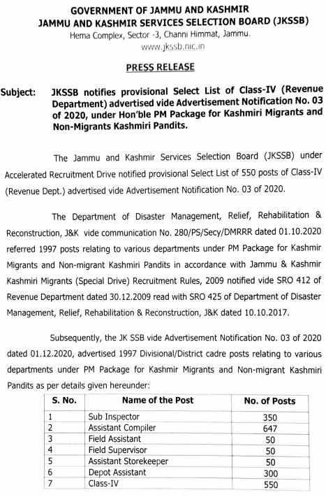 jkssb.nic.in Class 4 Merit list 2021 Notice