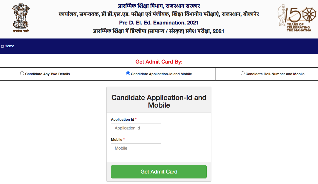 rajasthan bstc admit card 2021 download link