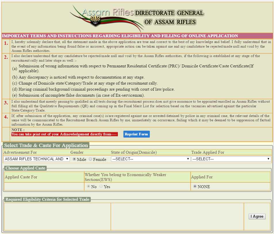 Assam Rifles 2021 Apply Online Form