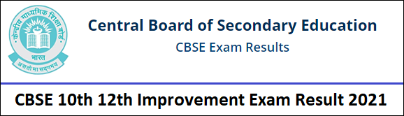 CBSE Improvement Exam Result 2021