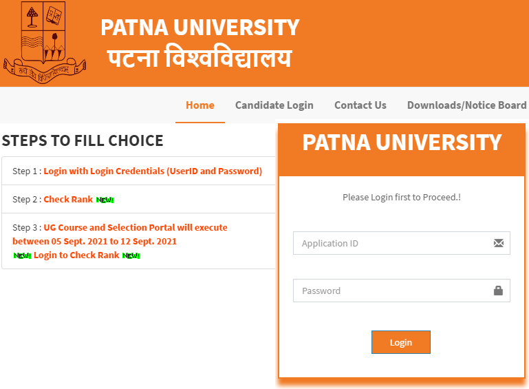Patna University Merit List 2021 download