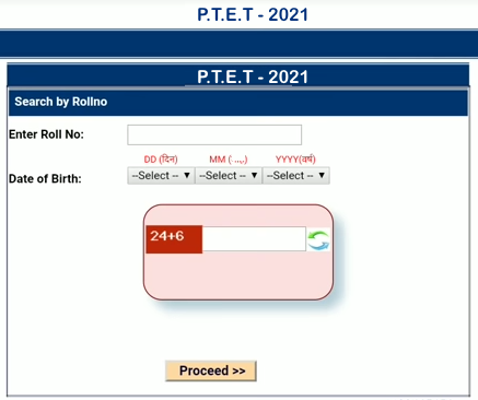 ptetraj2021.com Result 2021 name wise