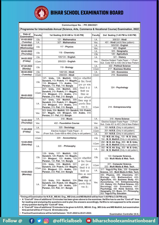 Bihar Board 12th Exam Time Table 2021