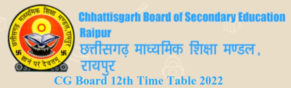 CG Board 12th Time Table 2022
