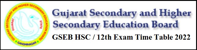 GSEB HSC Time Table 2022
