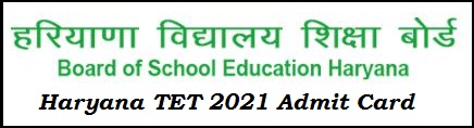 Haryana TET 2021 Admit Card or Roll Number