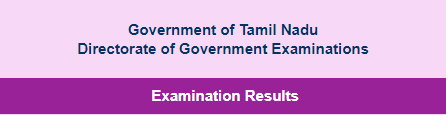 TN 10th Revaluation Result 2021