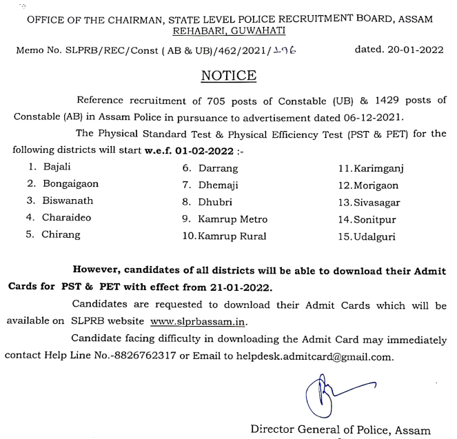Assam Police PET PST Admit Card 2022
