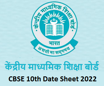 CBSE 10th Class Term 2 Exam Date Sheet 2022
