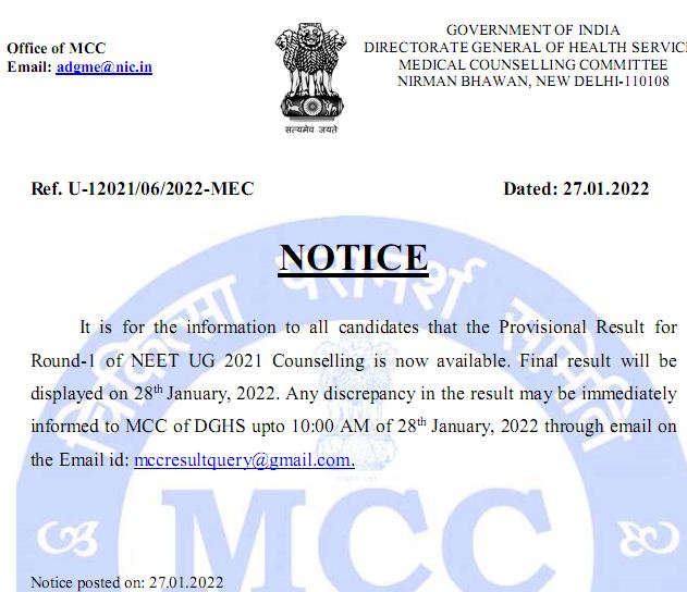 NEET Round 1 Counselling Result 2022