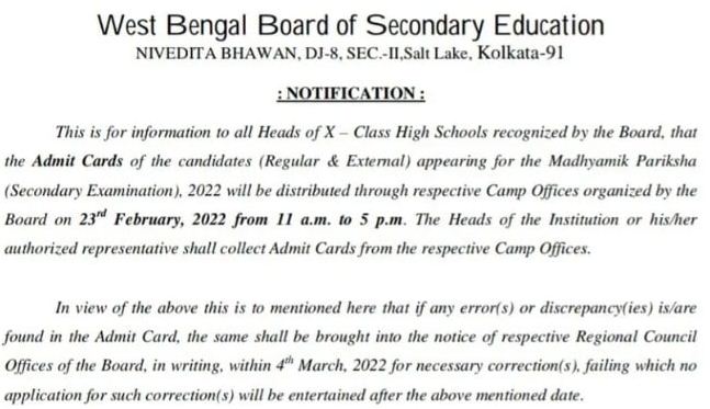 WBBSE Madhymik Exam Admit Card Notice
