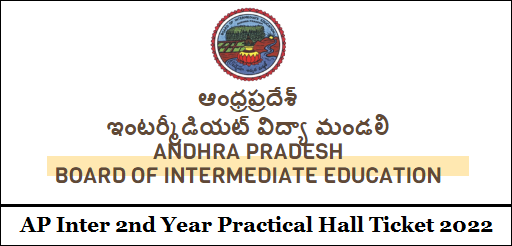 AP Inter 2nd Year Practical Hall Ticket 2022
