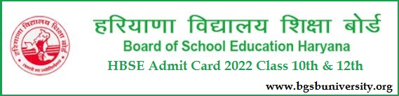 Haryana Board Admit Card 2022 Class 10th 12th