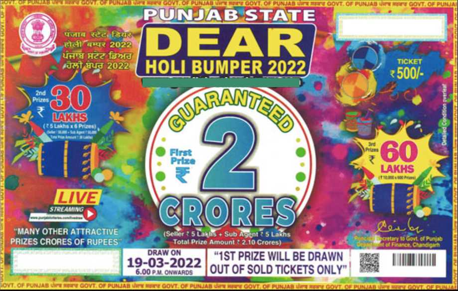 Punjab Dear Holi Bumper 2022 Lottery Draw Result