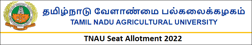 TNAU Seat Allotment 2022