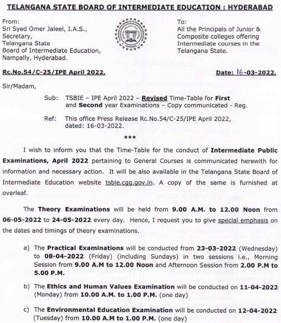 TS Intermediate Practical Exam Date 2022 Notice