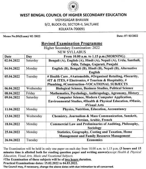 West Bengal HS Routine 2022