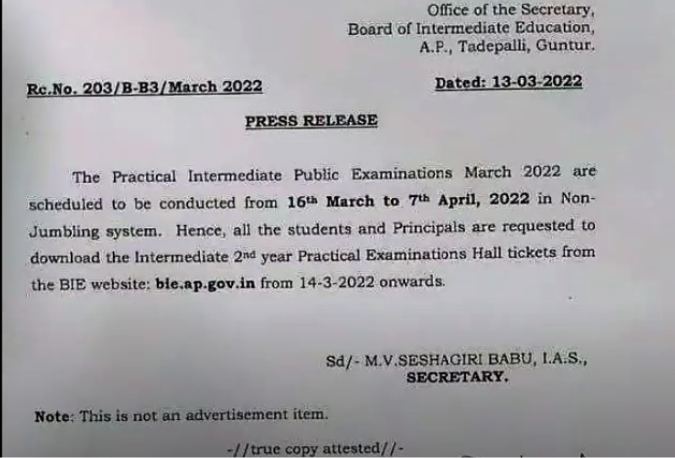 ap inter 2nd year practical exam date 2022