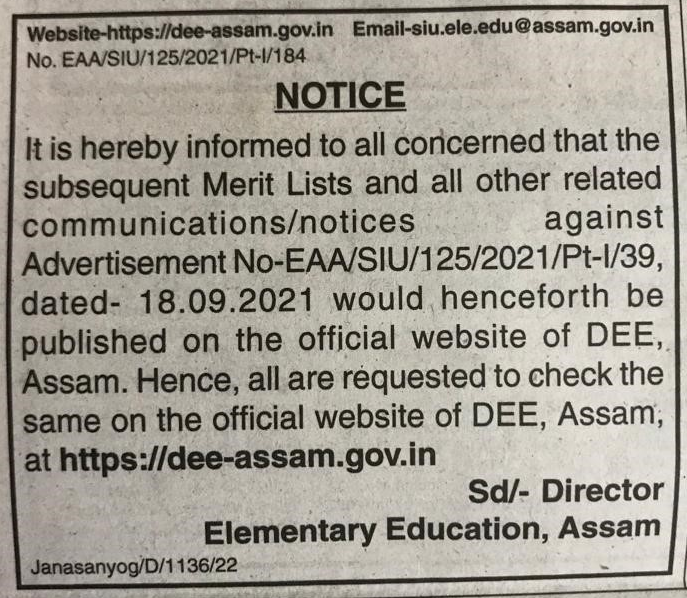 dee.assam.gov.in merit list 2022 notice