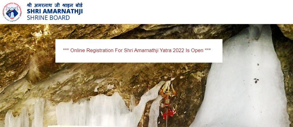 Amarnath Yatra Registration 2022