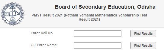 Pathani Samanta Result 2022