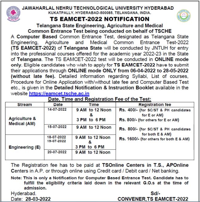 TS EAMCET 2022 Notification