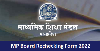 MP Board Rechecking Form 2022