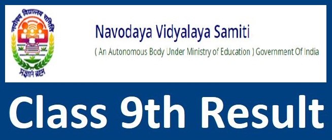 Navodaya 9th Class Entrance Result 2022