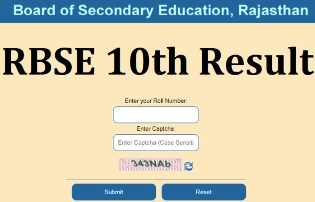 Rajeduboard 10th Result 2022 Rajasthan Board Ajmer