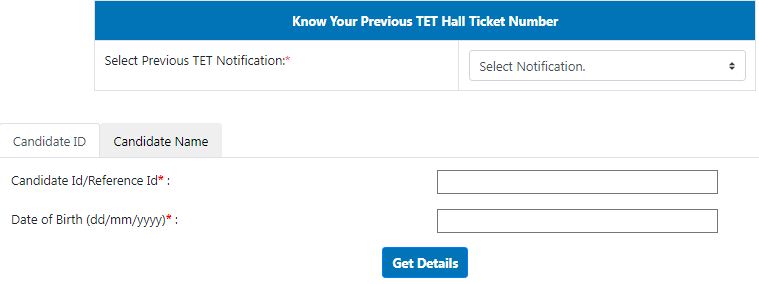 TS TET 2022 Hall Ticket
