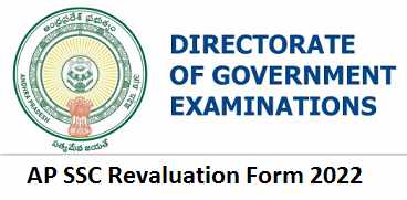 AP SSC Revaluation Form 2022