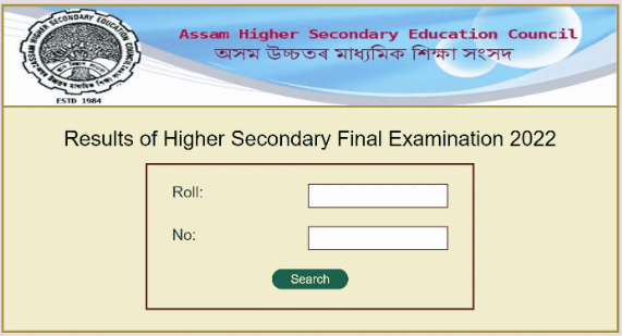 Assam HS Final Result 2022 website