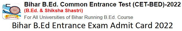 Bihar B.Ed Entrance Exam Admit Card