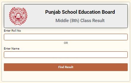 Punjab Board 8th Result 2022